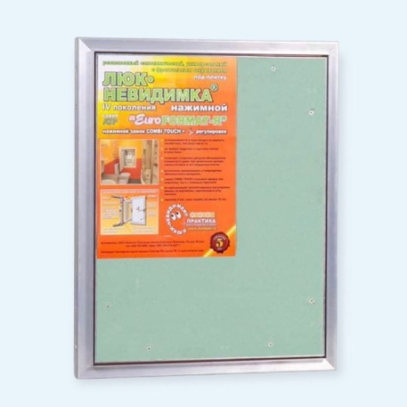 АТР 40х50 Евроформат Нажимной люк под плитку